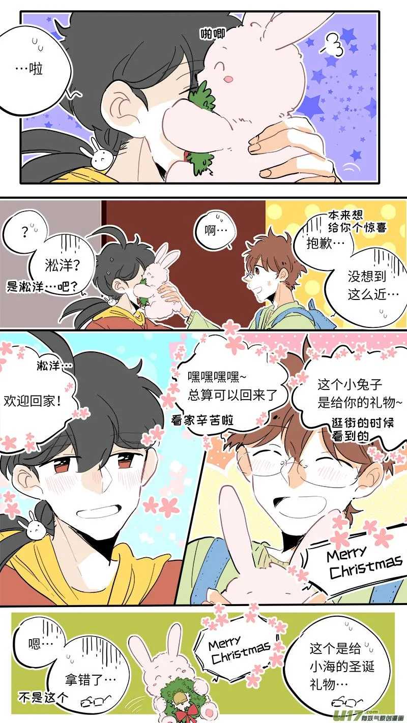 119 第7页