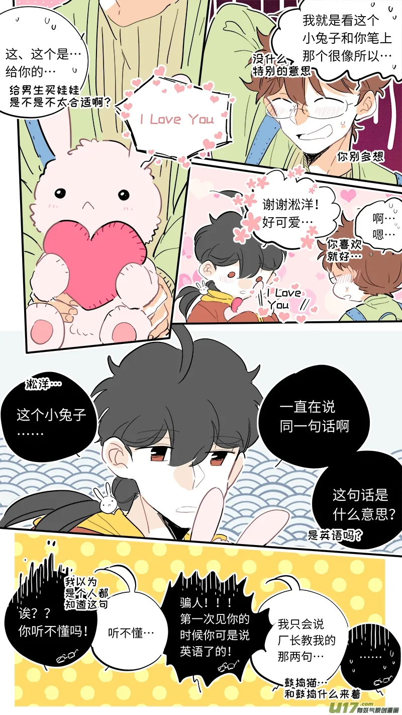 119 第8页