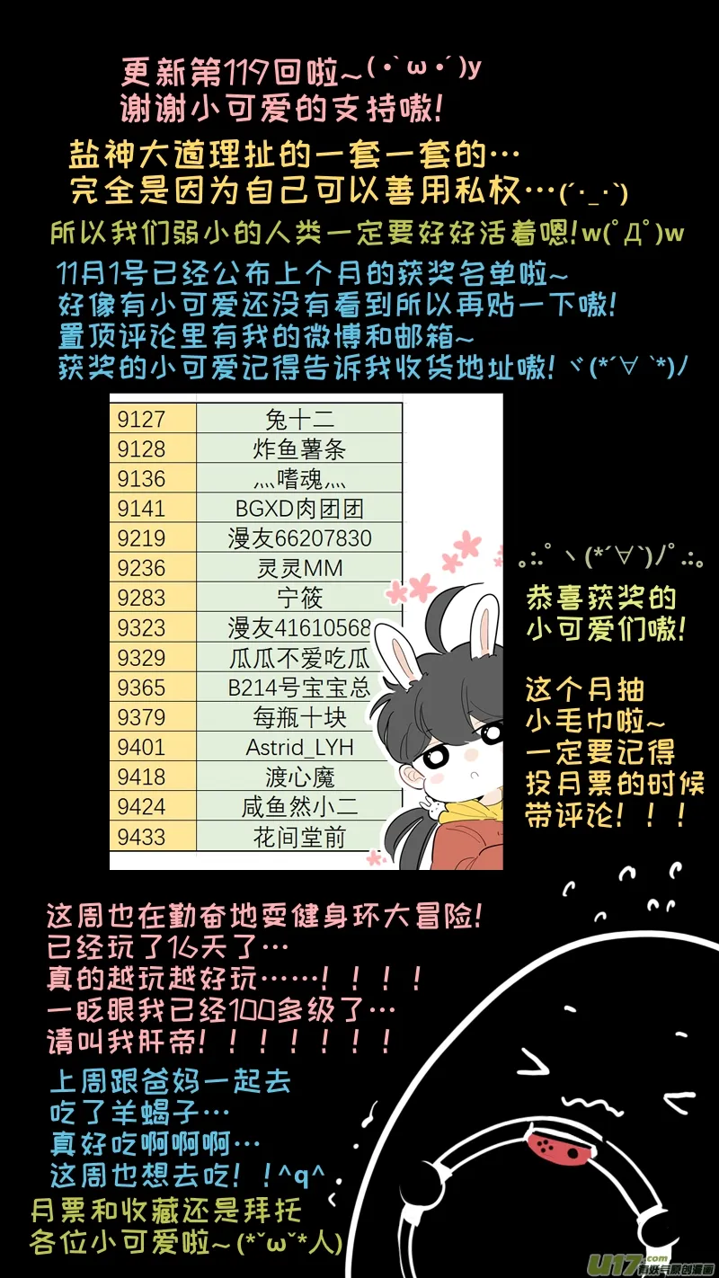 119 第9页