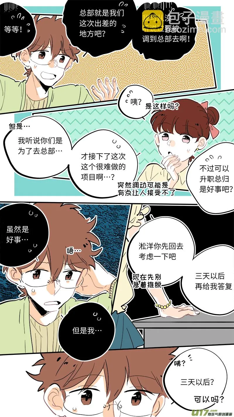 121 第2页