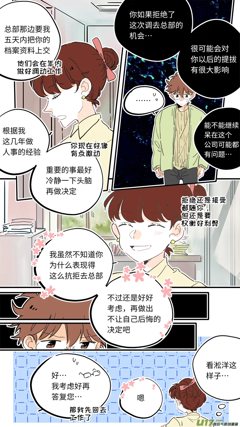 121 第3页