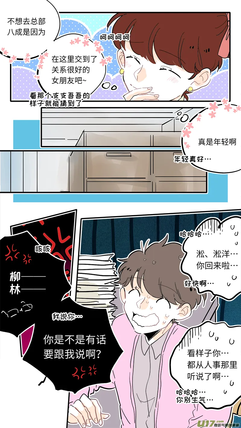 121 第4页