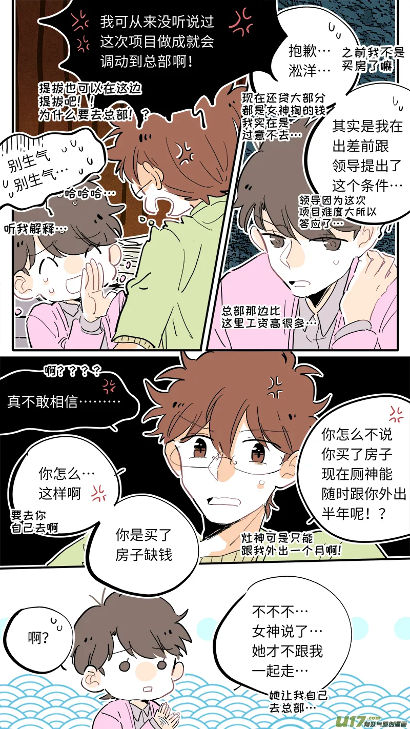 121 第5页