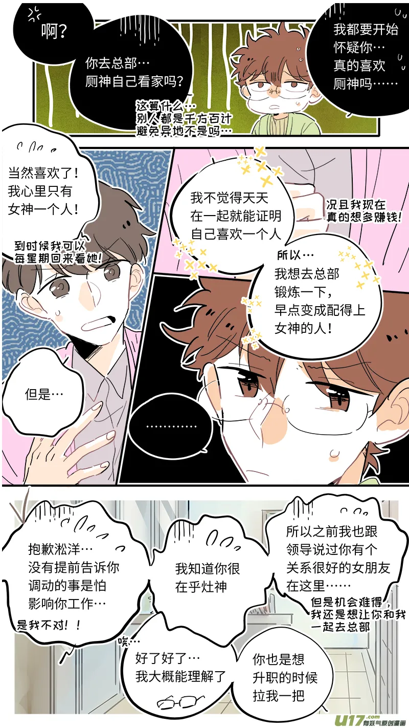121 第6页