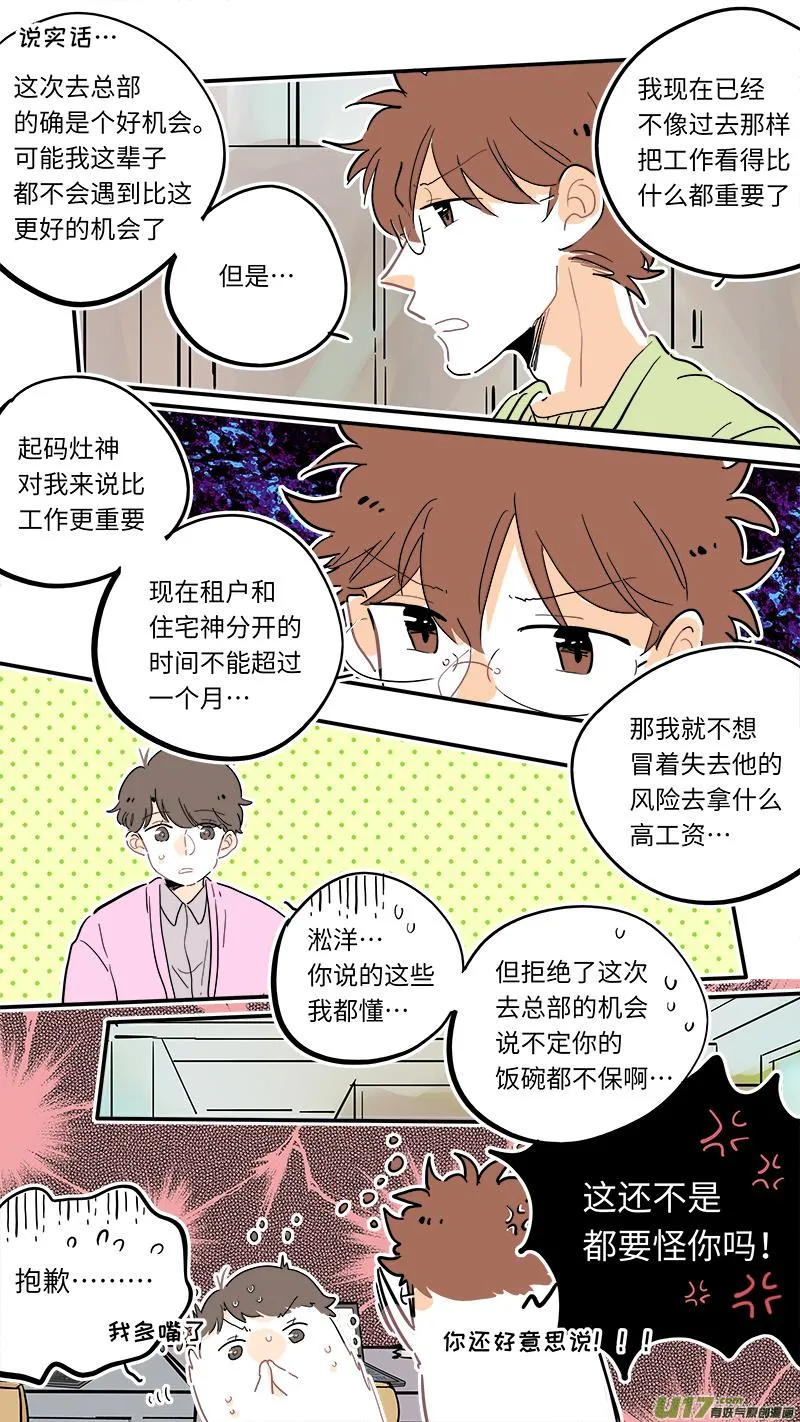 121 第7页