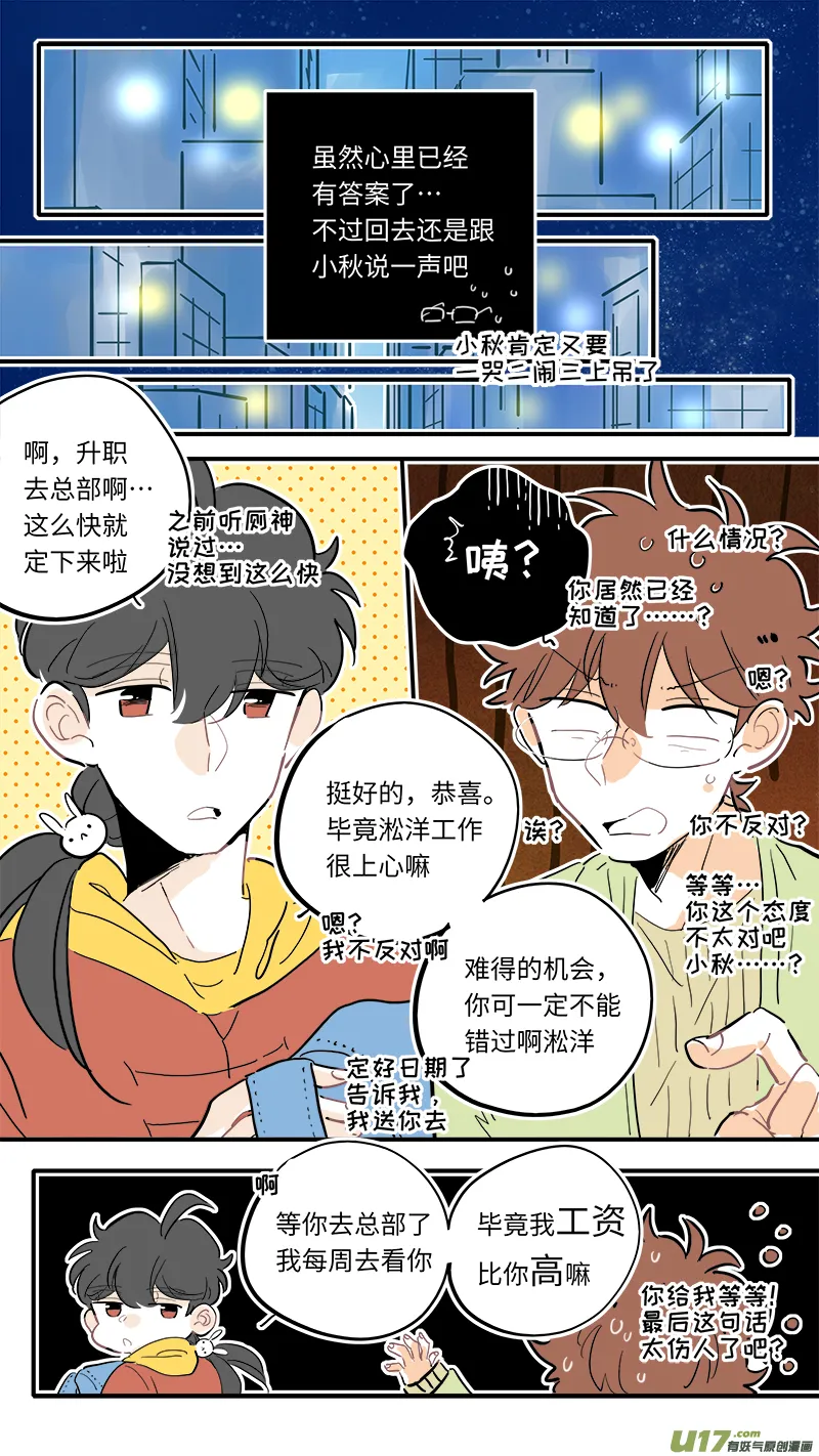 121 第8页