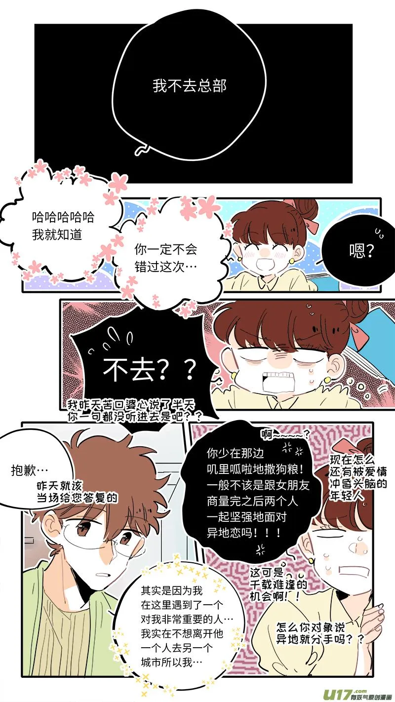 122 第4页