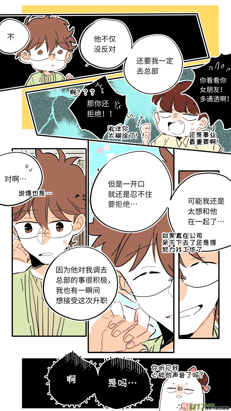 122 第5页
