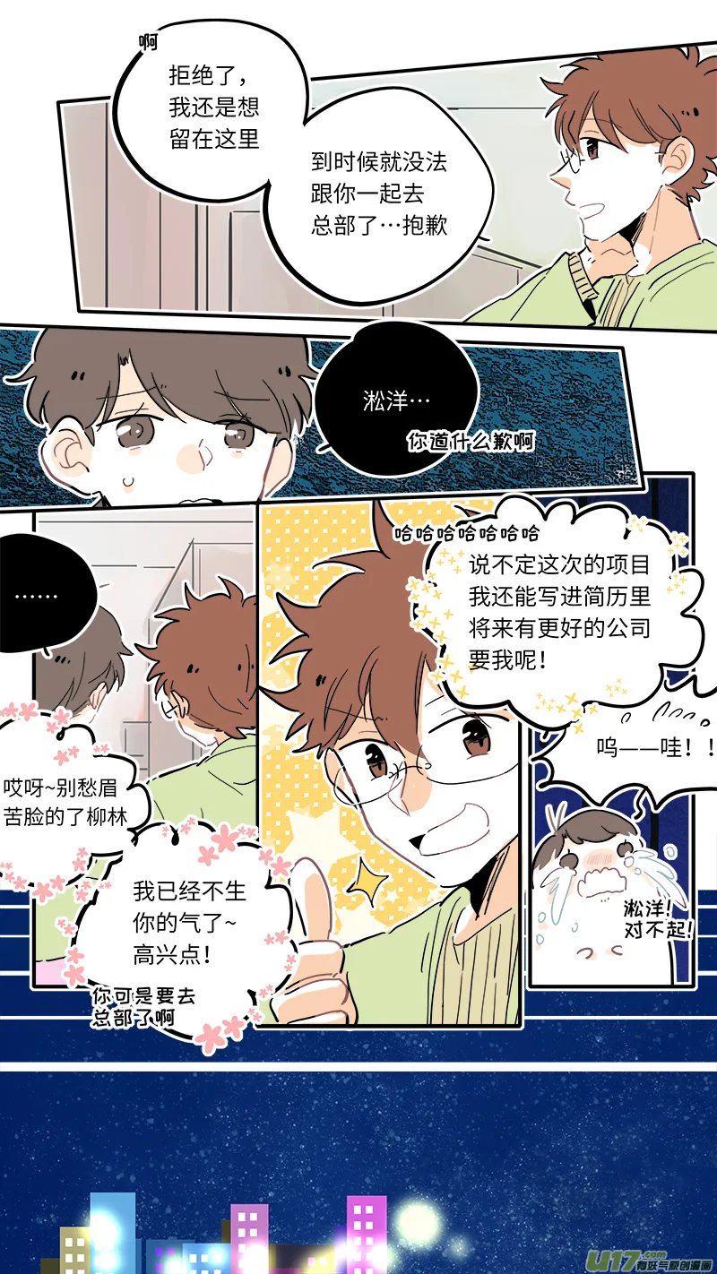 122 第7页