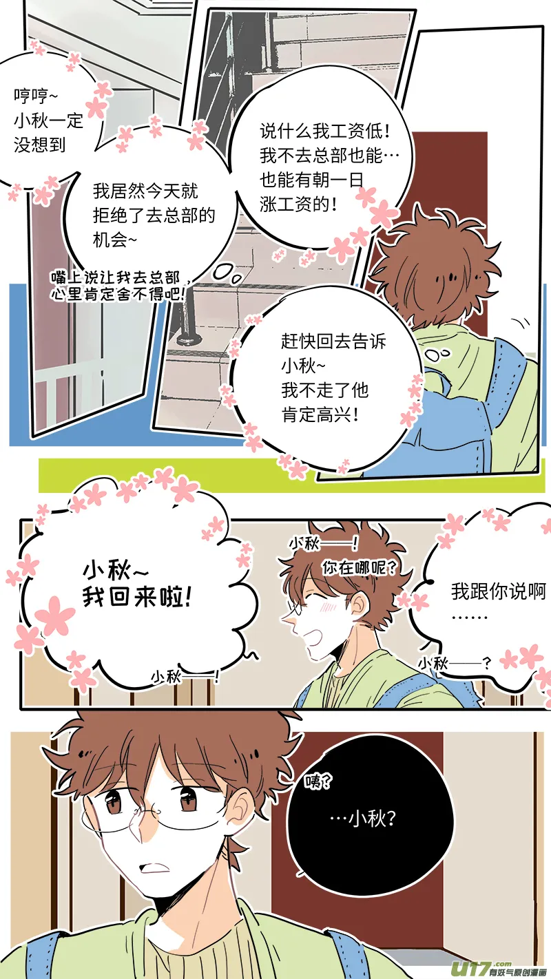 122 第8页