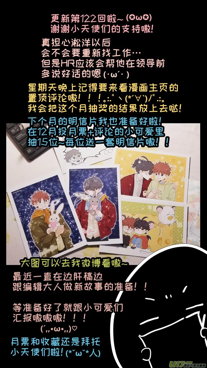 122 第9页