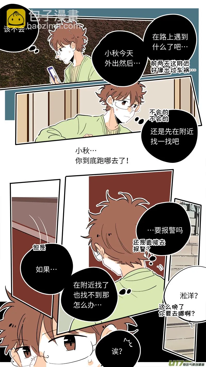 123 第2页
