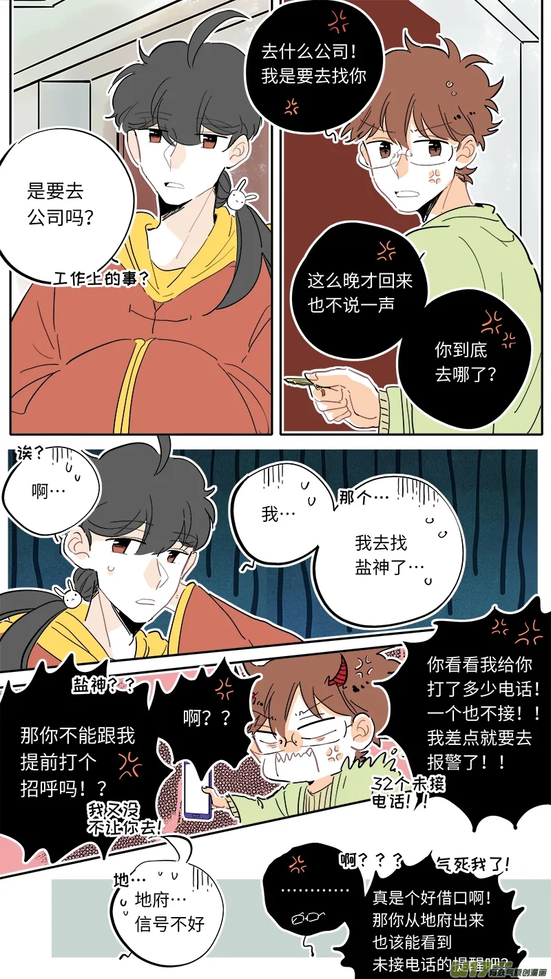 123 第3页