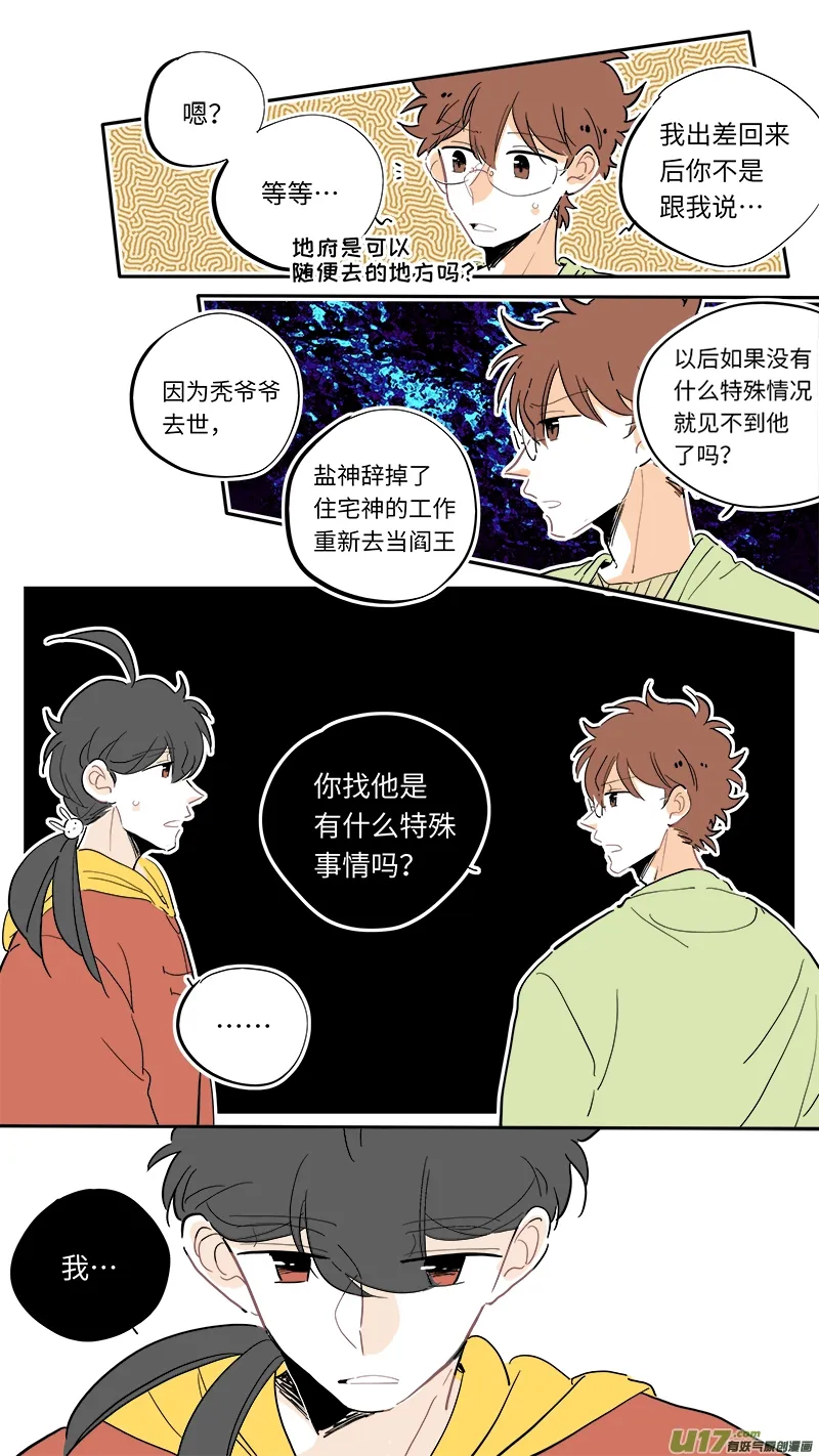 123 第4页