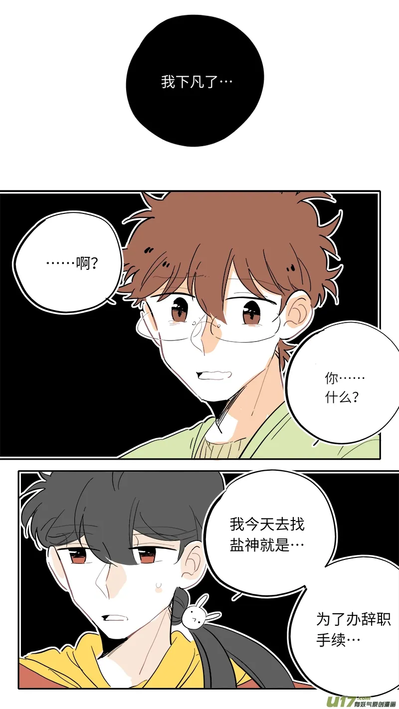 123 第5页