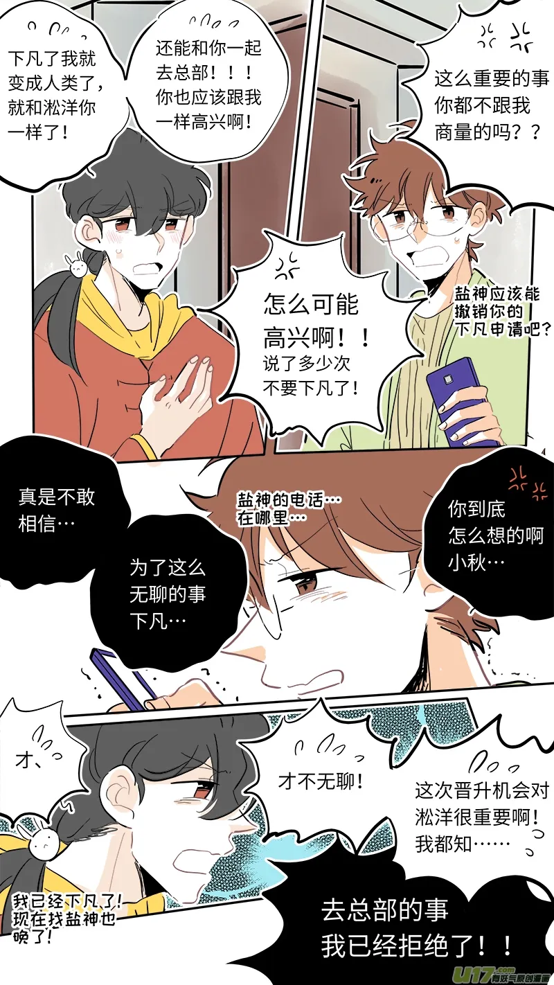 123 第6页