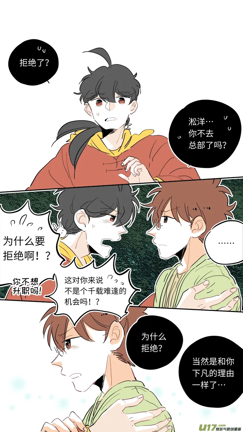 123 第7页