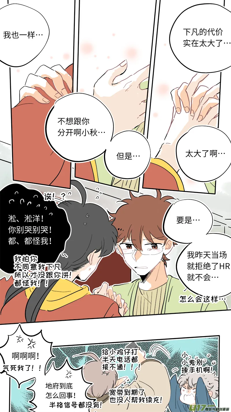 123 第8页