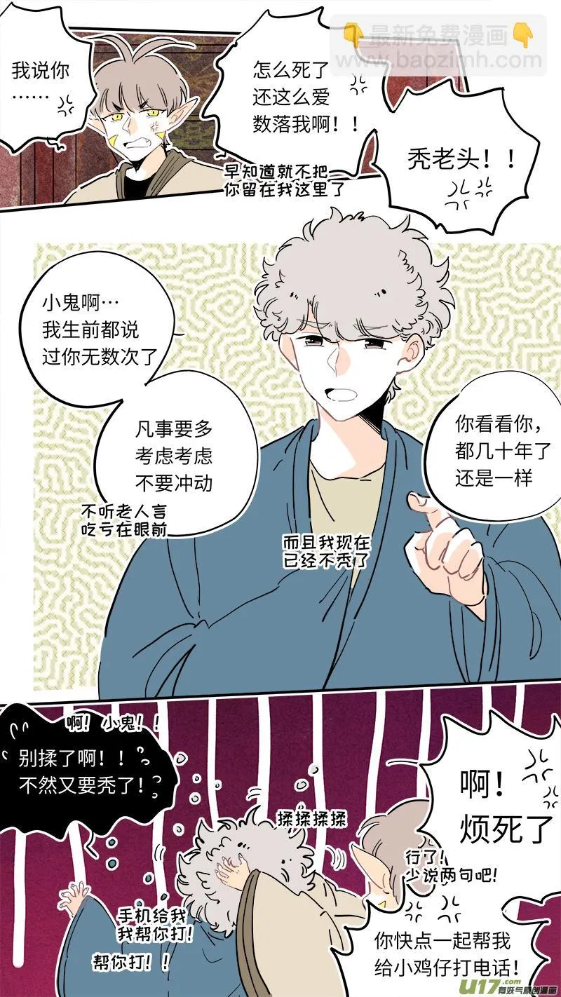 124 第2页