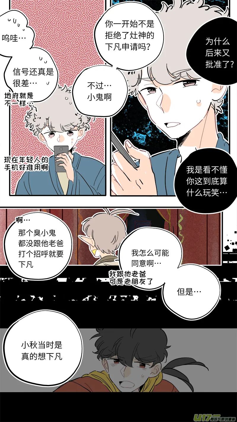 124 第3页