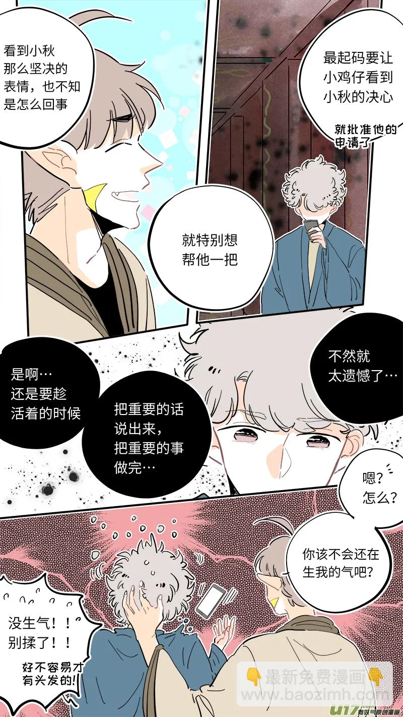 124 第4页