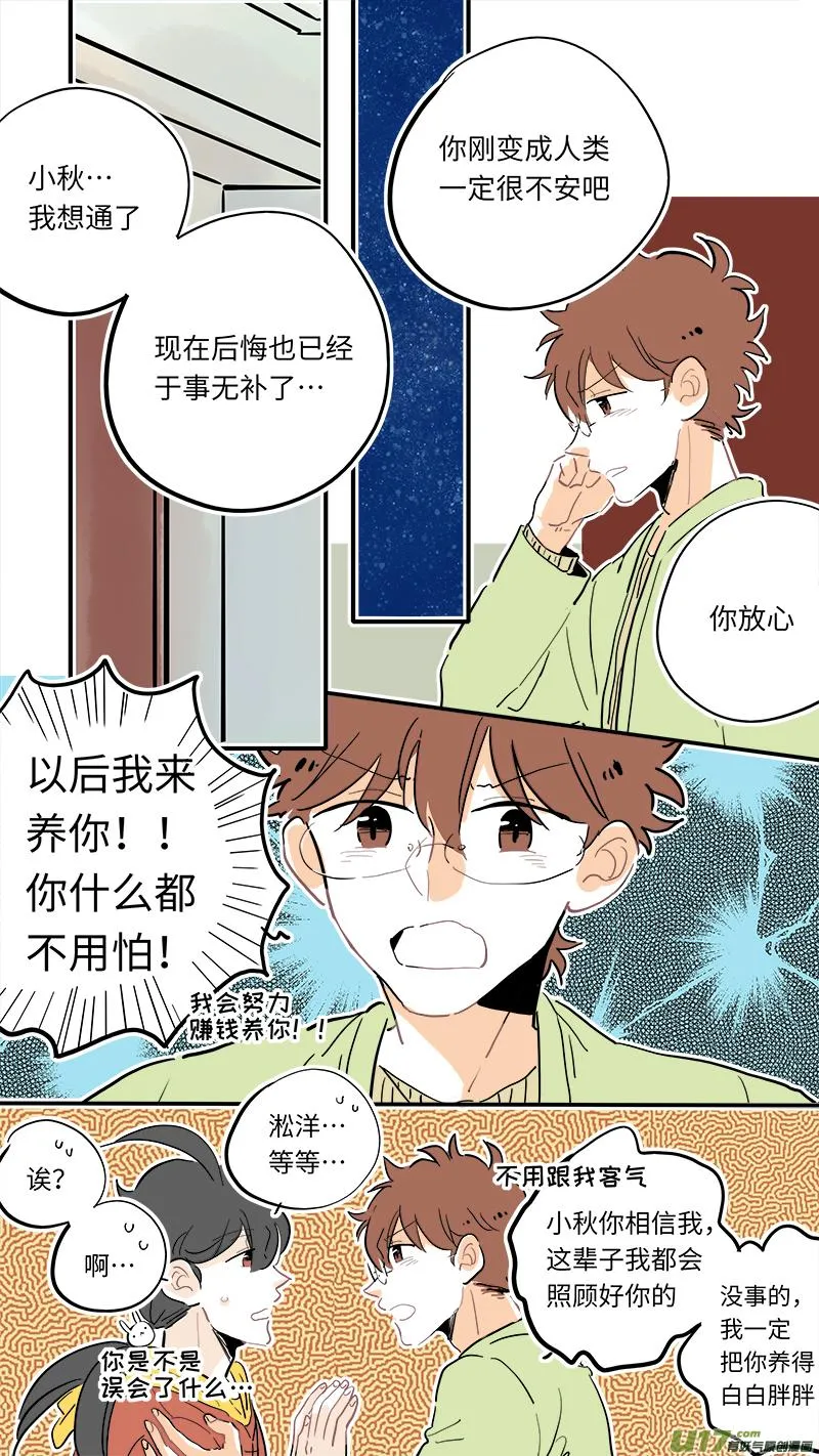 124 第6页