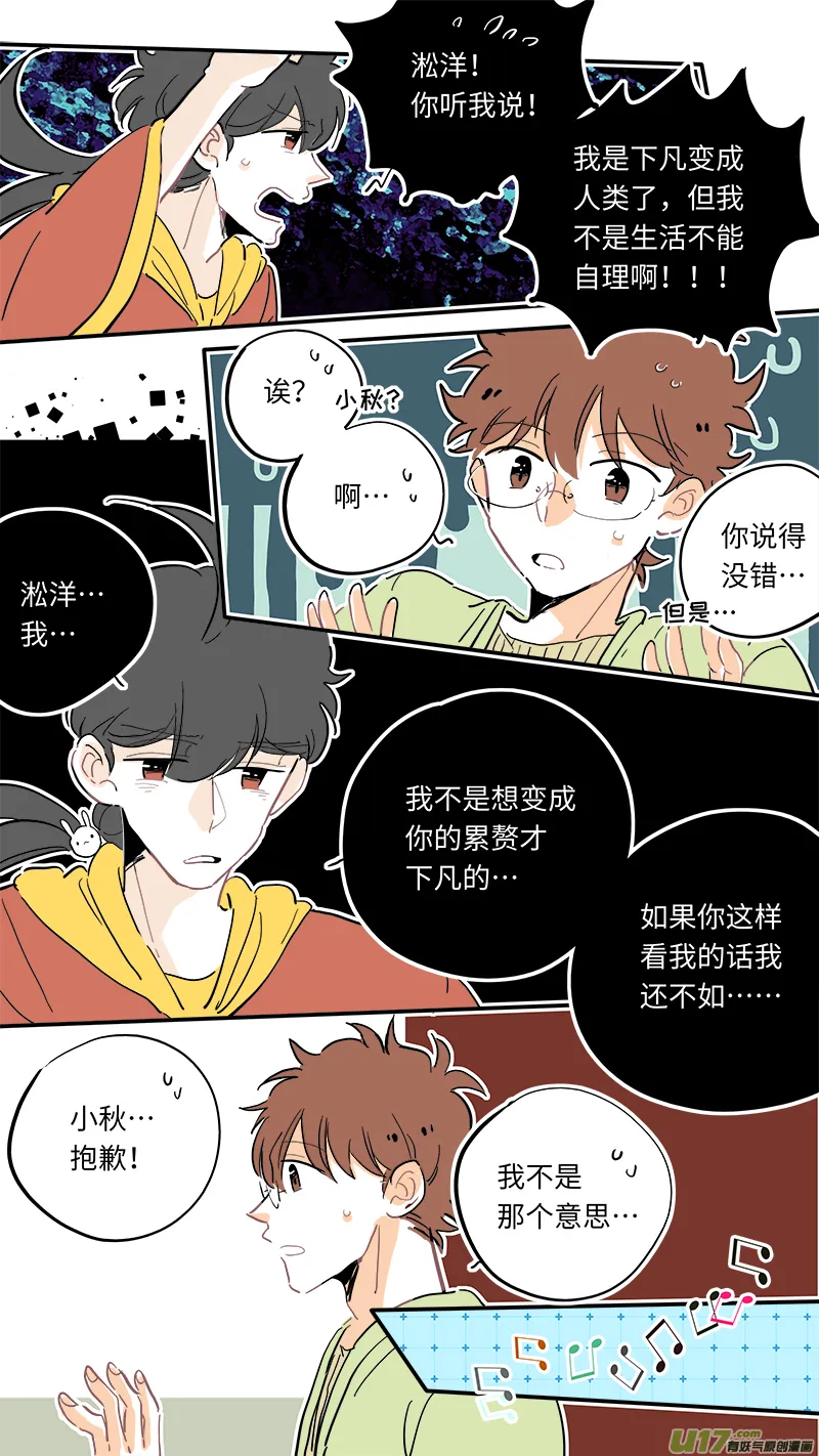 124 第7页