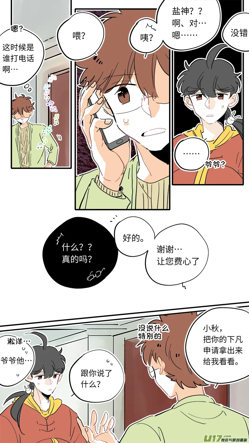 124 第8页