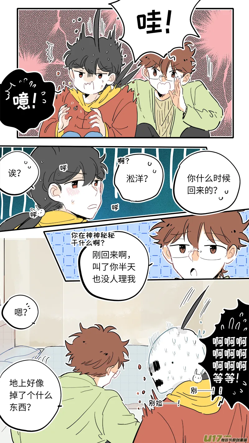 126-最终回 第9页