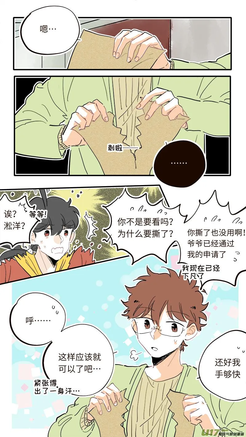 125 第2页
