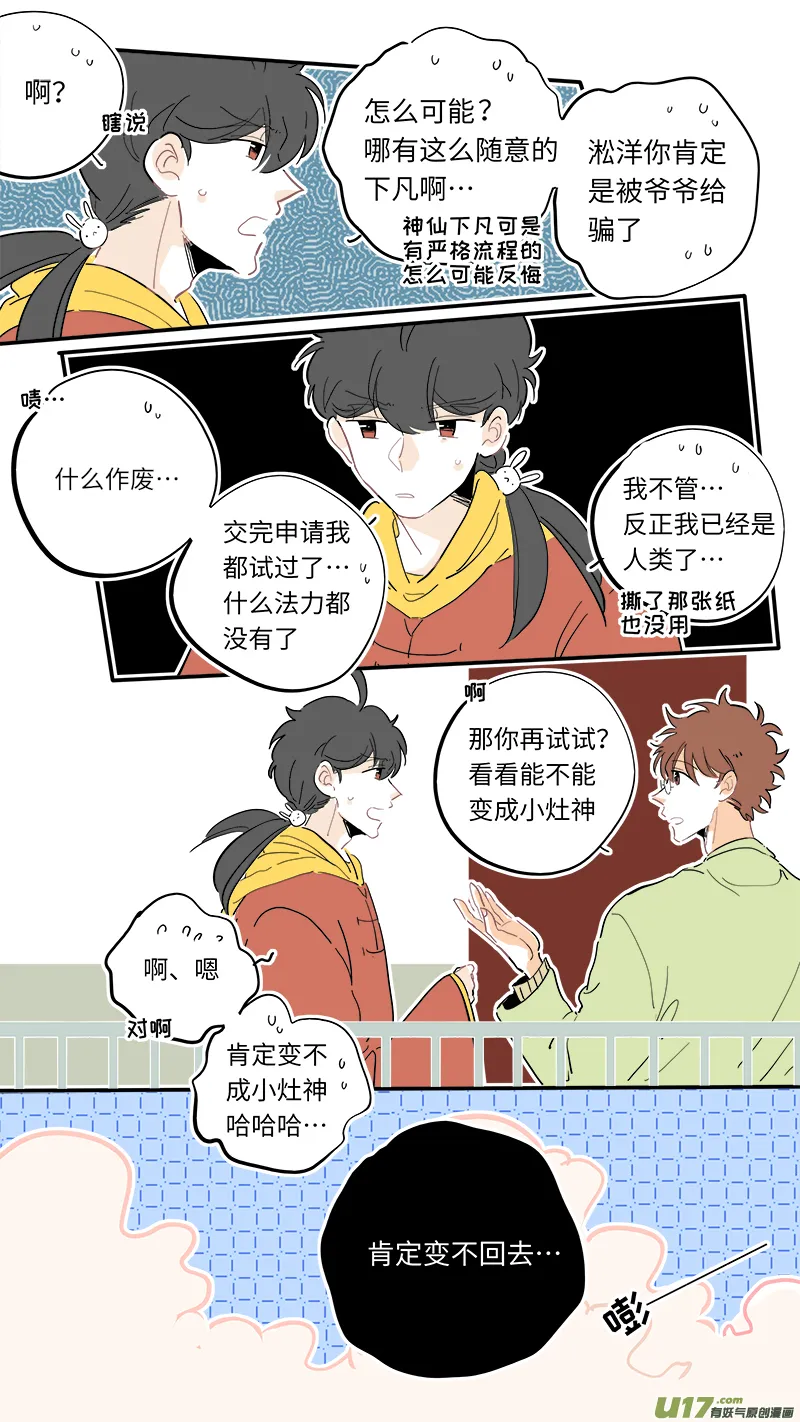 125 第4页