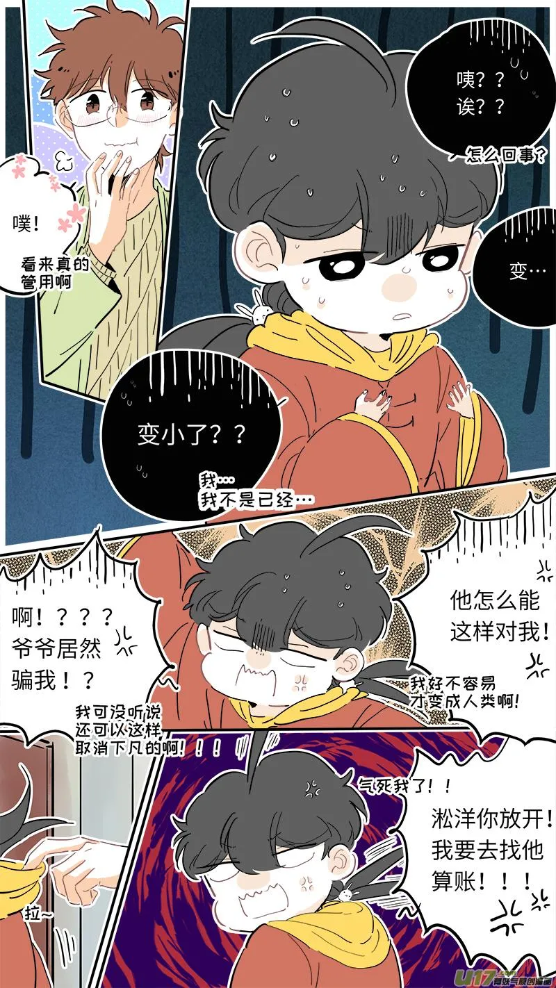 125 第5页