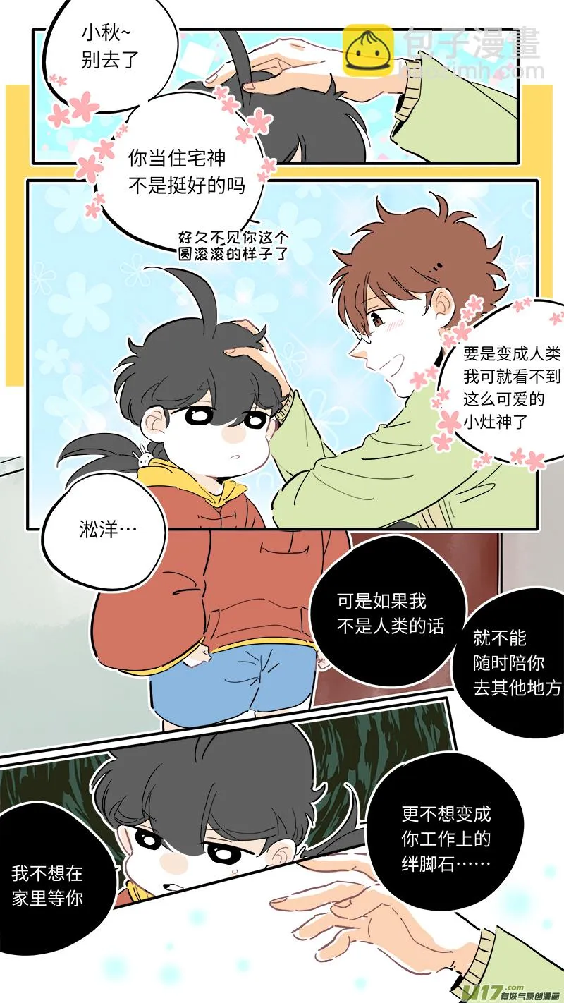125 第6页