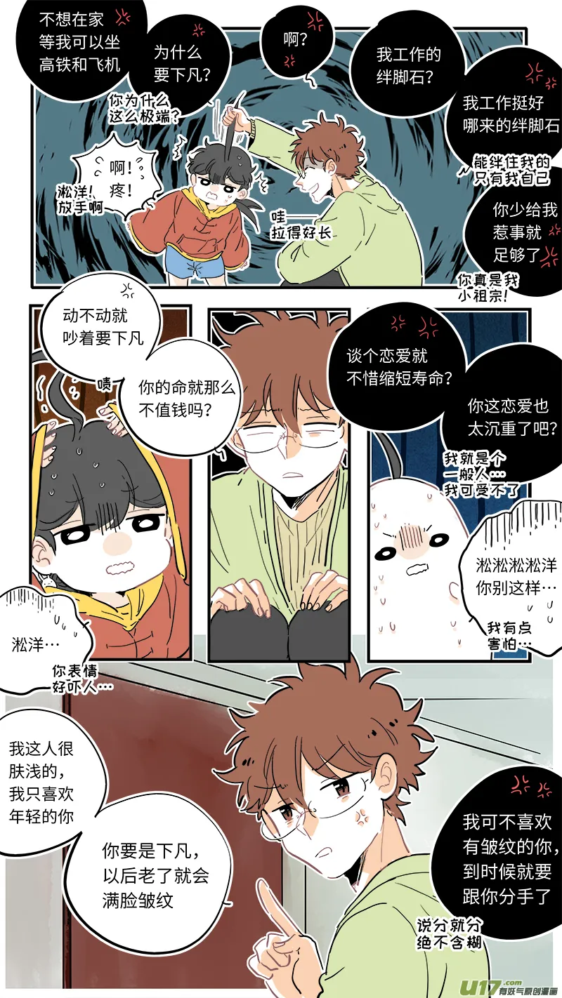 125 第7页