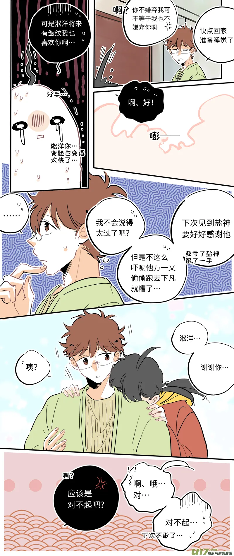 125 第8页