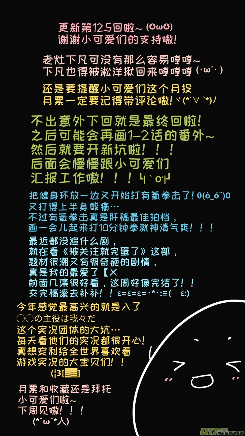 125 第9页