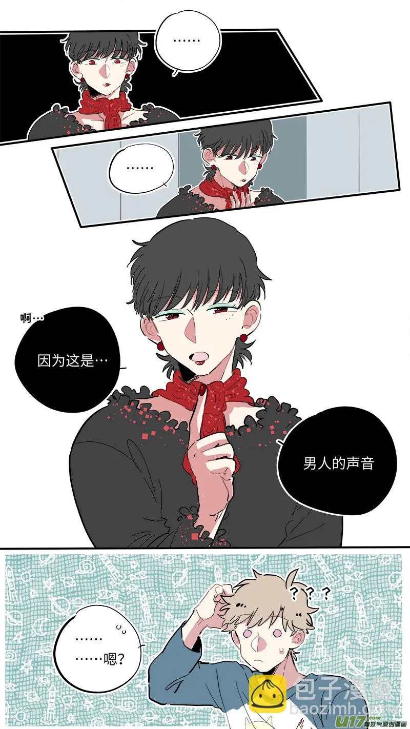 福神-07 第4页