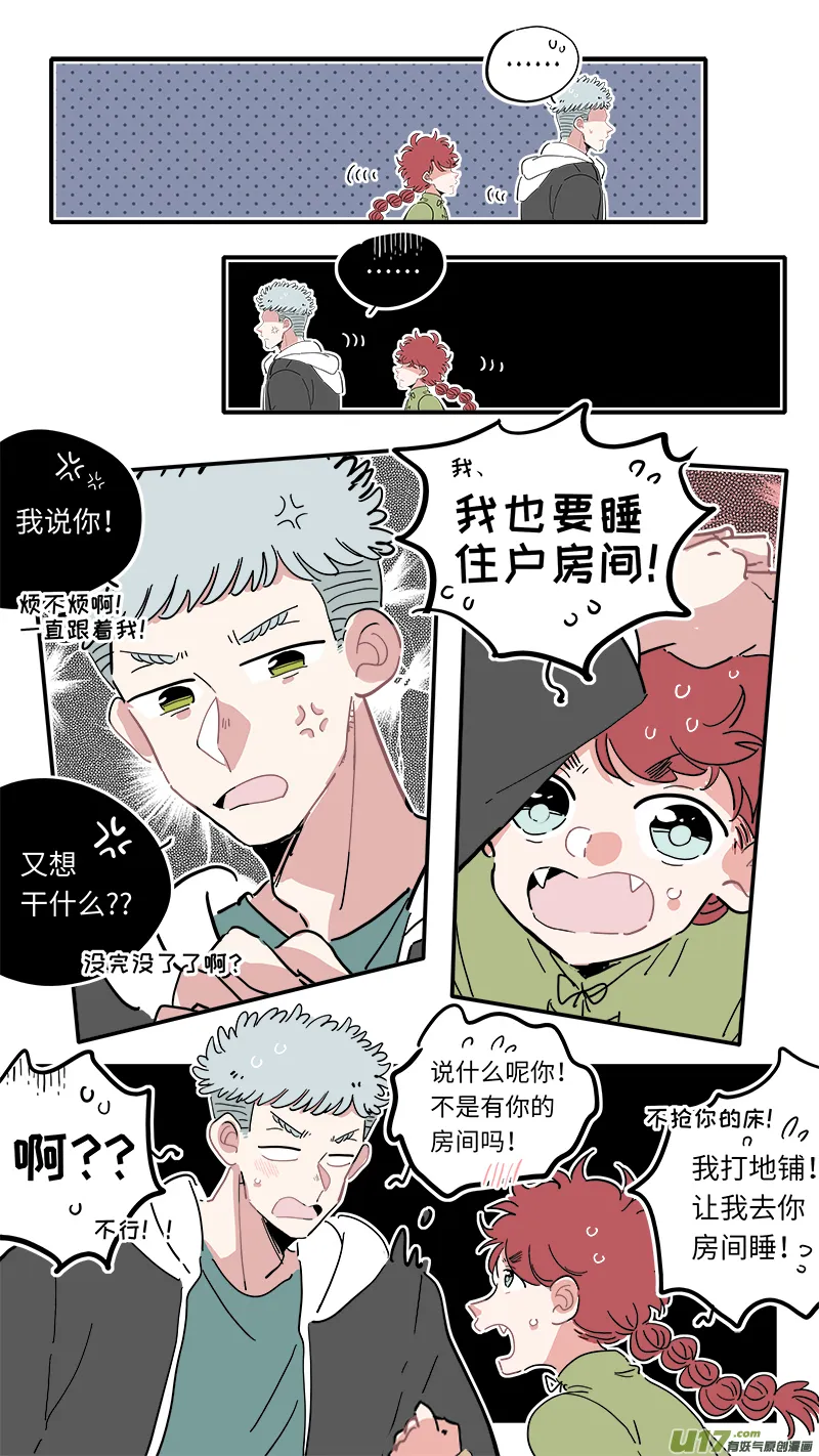 福神-13 第7页