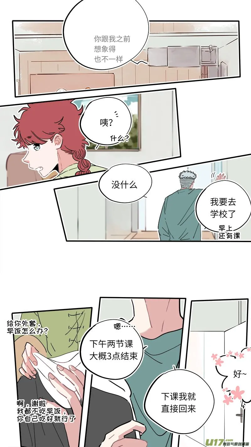 福神-15 第6页