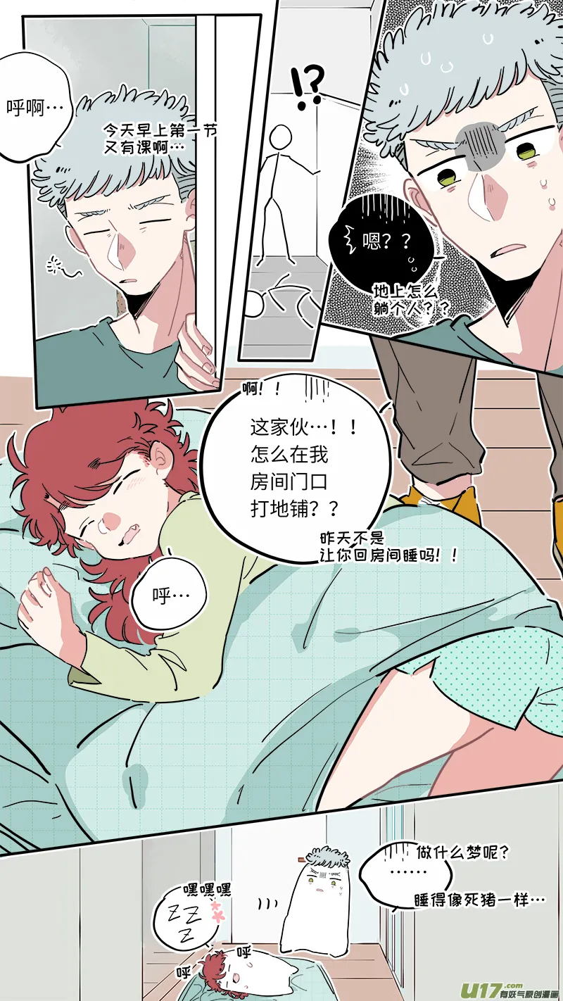 福神-14 第7页