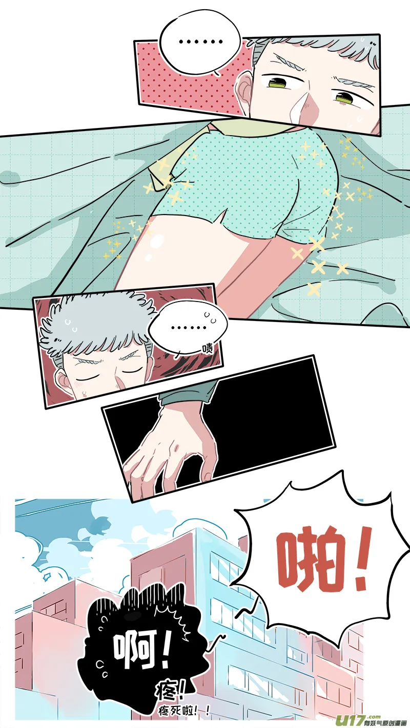 福神-14 第8页