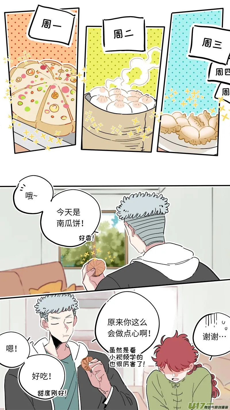 福神-17 第2页