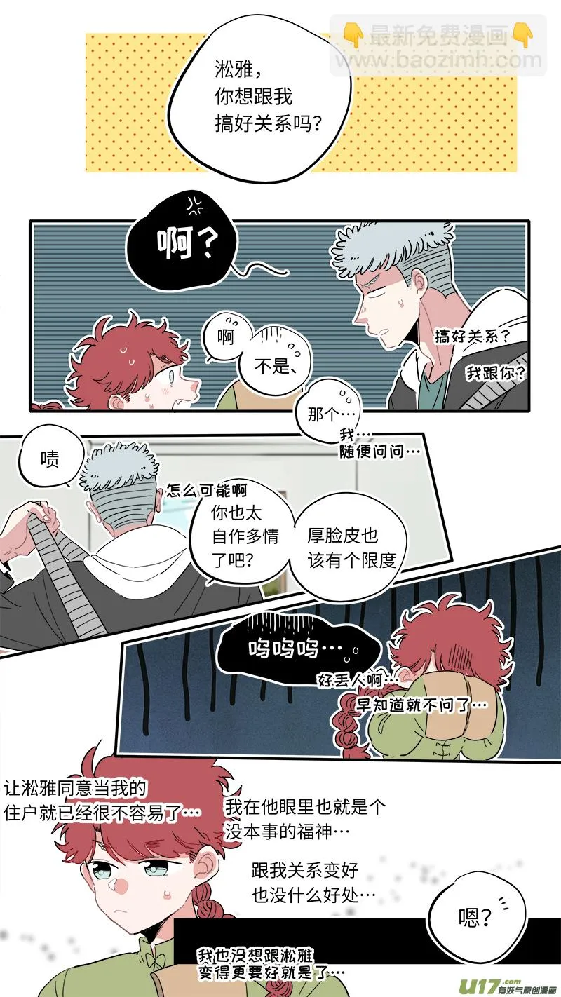 福神-18 第2页