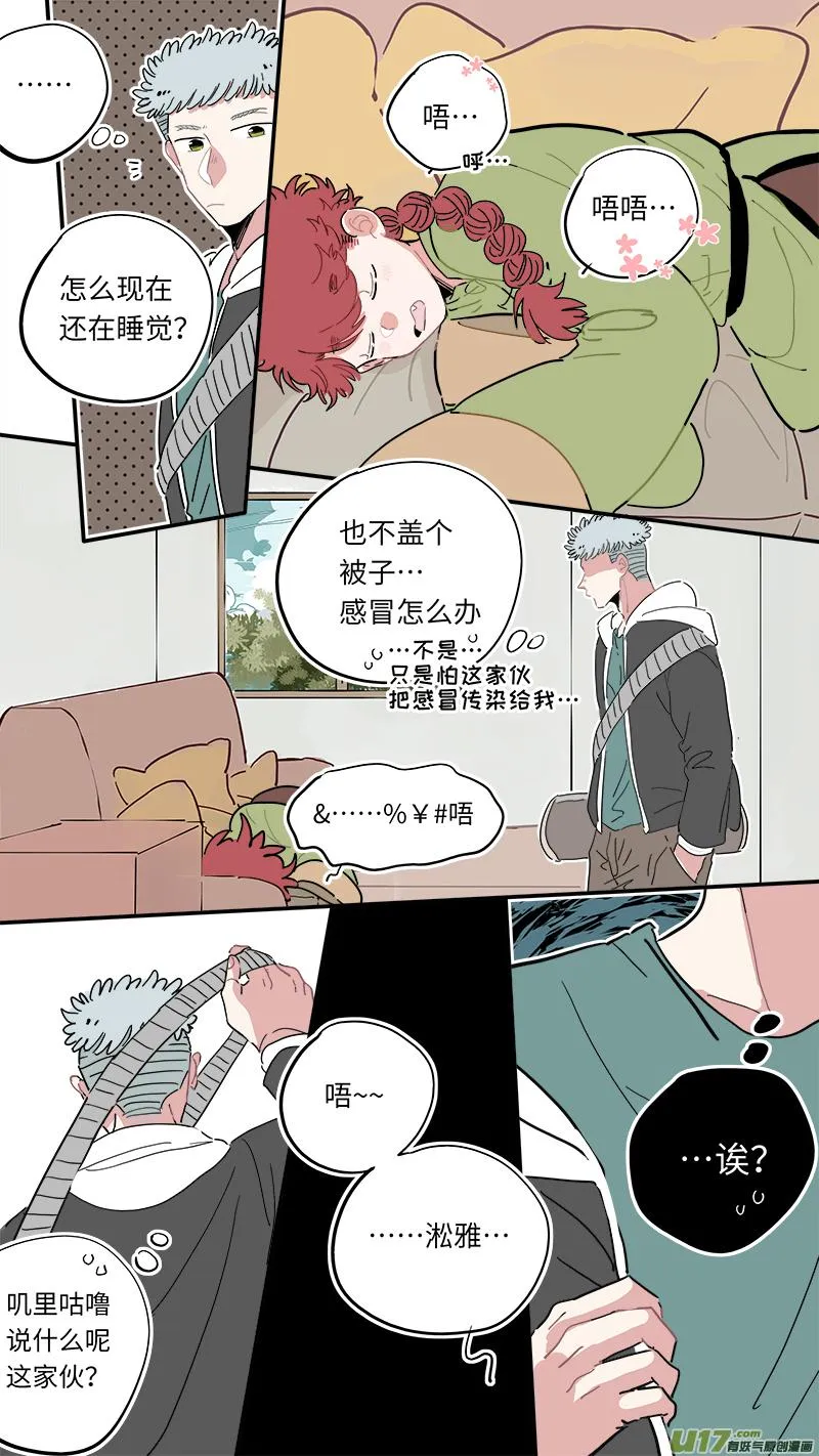 福神-18 第9页