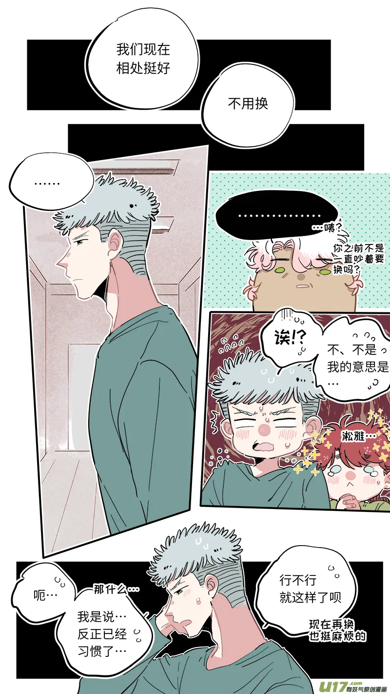 福神-22 第2页