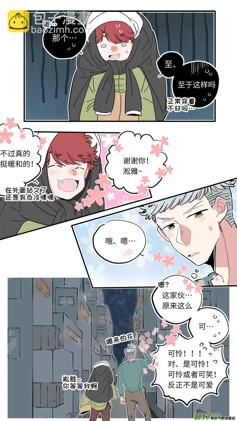 福神-20 第6页