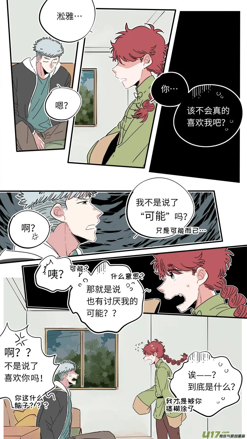 福神-27 第4页