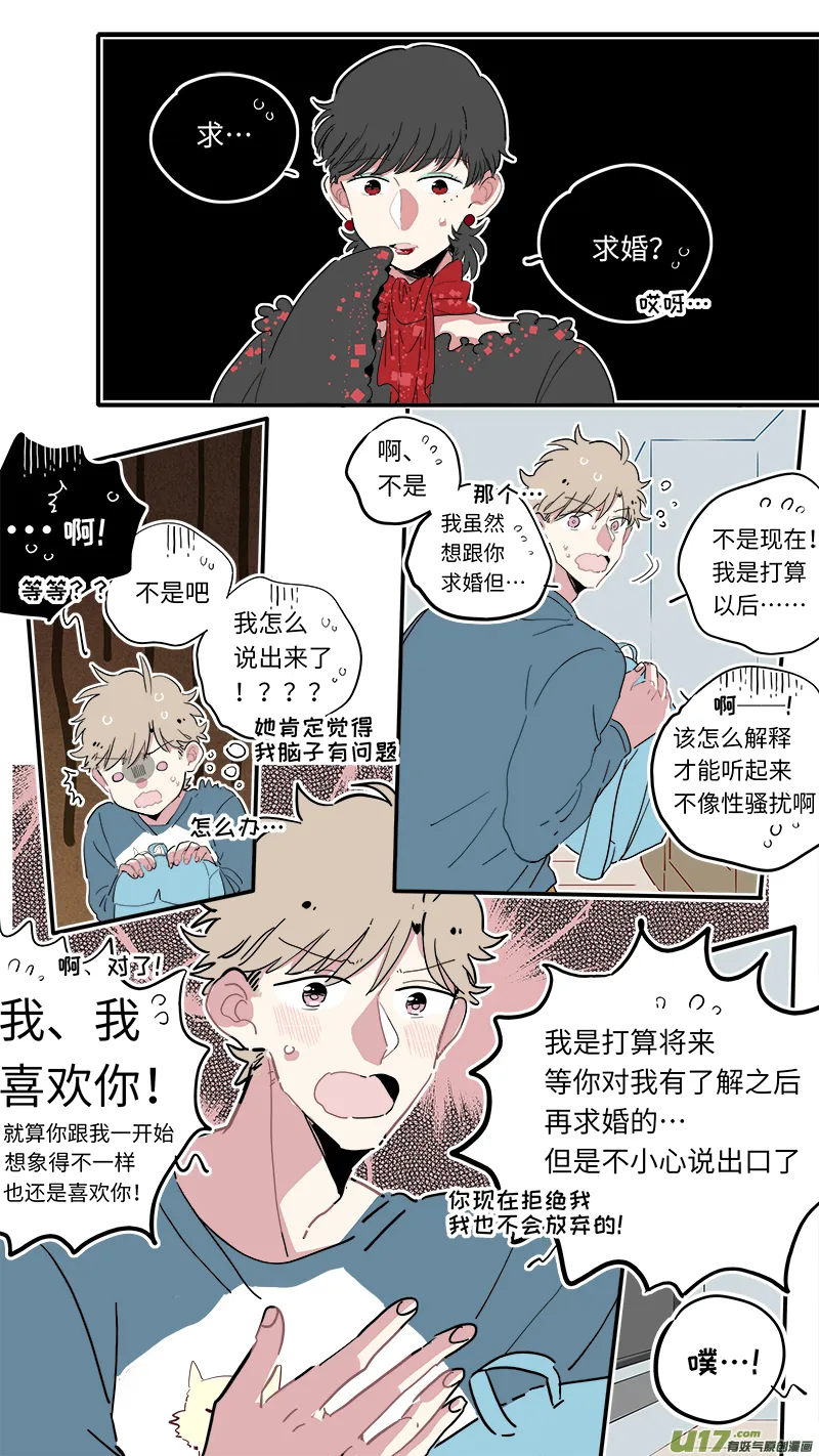 福神-26 第2页