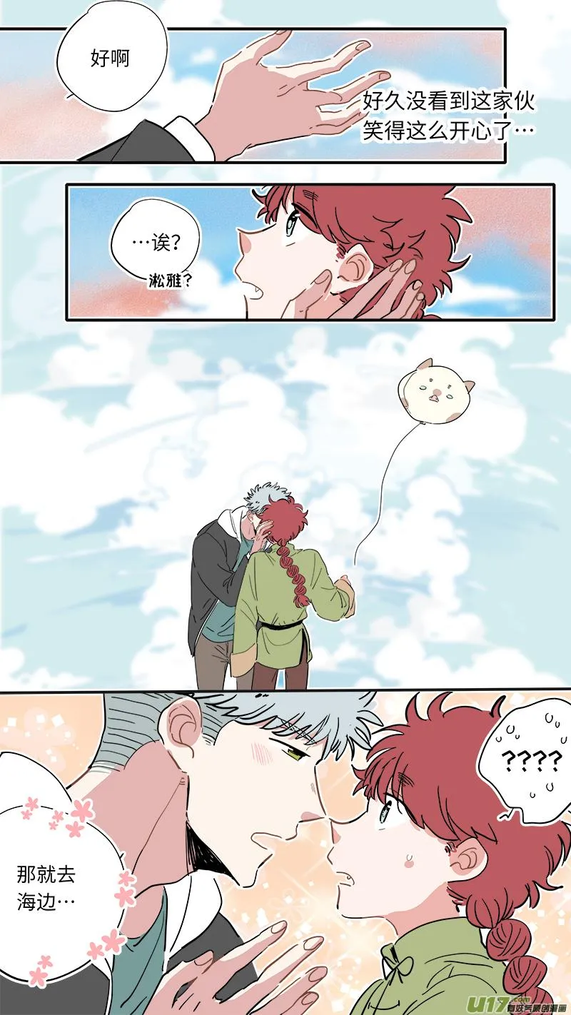 福神-32 第6页