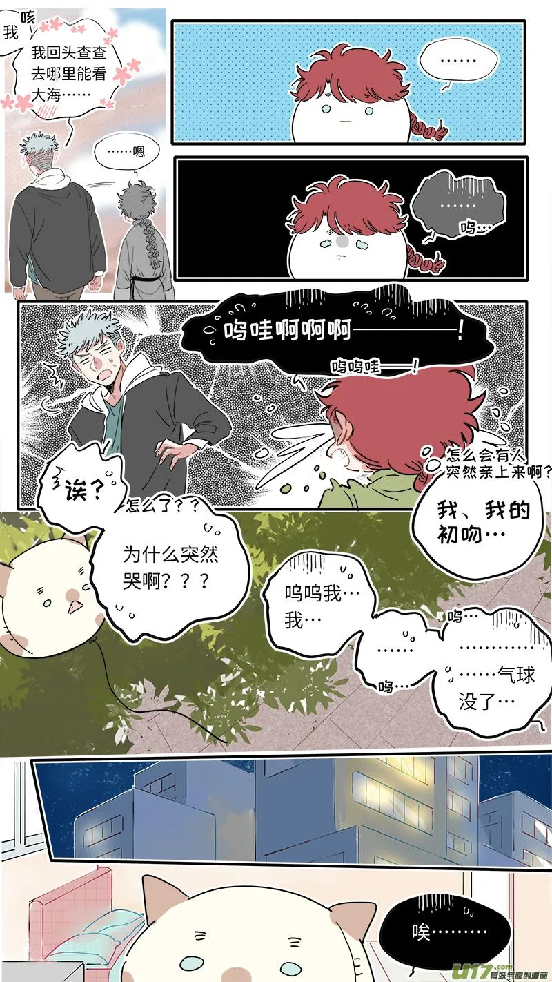 福神-32 第7页